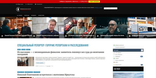 🚀 ПРОДАЁТСЯ ИНТЕРНЕТ-РЕСУРС SPEC.REPORT