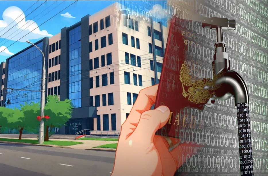 Как уходят наши персональные данные: почему обычный визит в бизнес-центр может стать риском