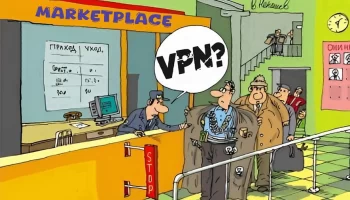 Маркетплейсы теряют аудиторию: ограничения VPN ударили по онлайн-торговле Маркетплейсы теряют аудиторию: ограничения VPN ударили по онлайн-торговле