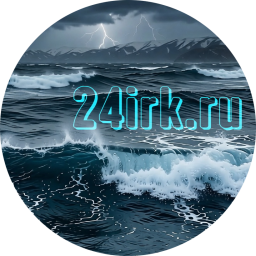 Новости Иркутска